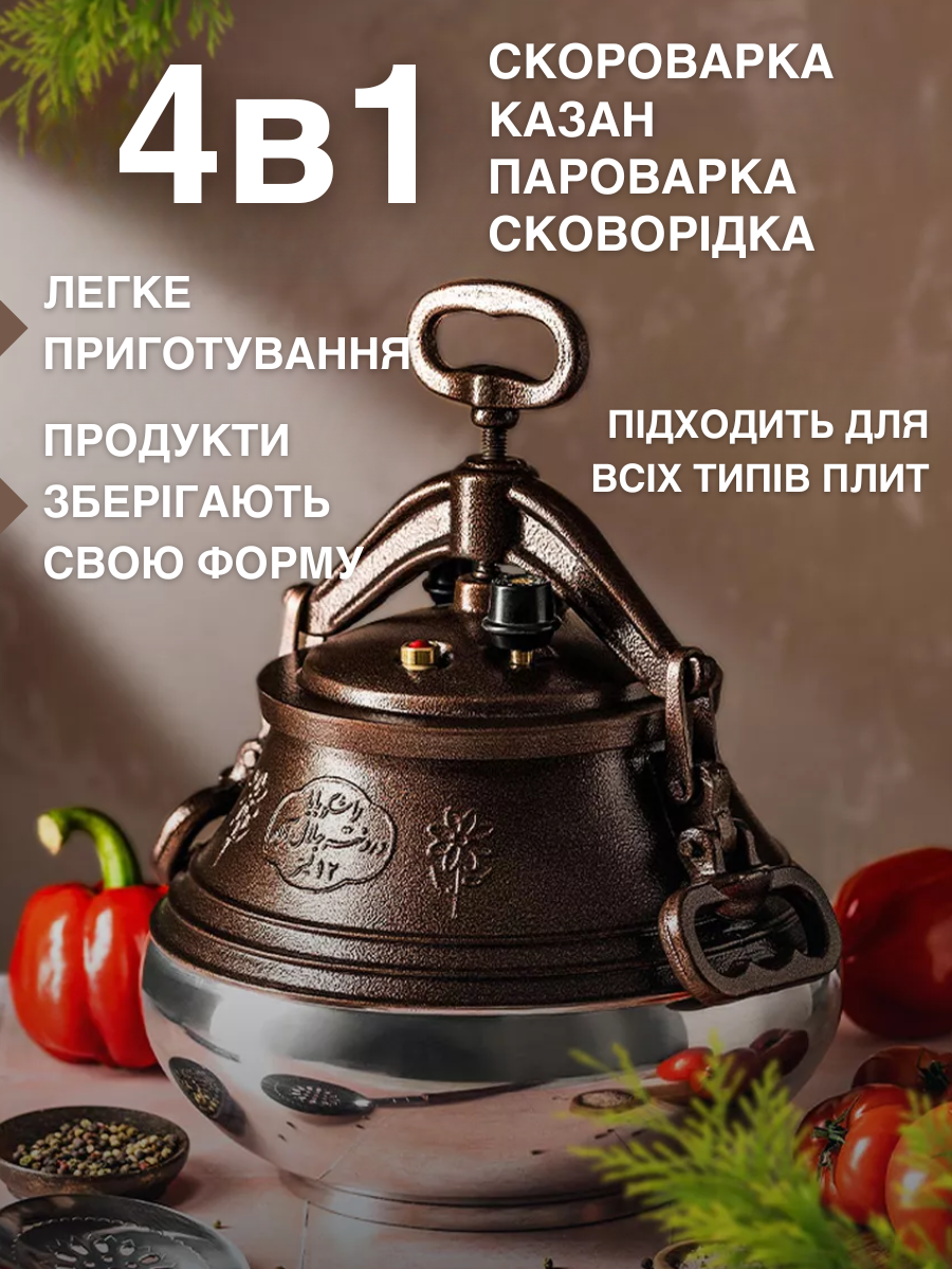 Казан